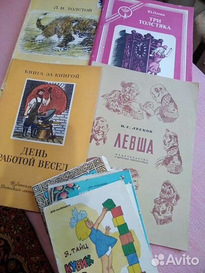Книги