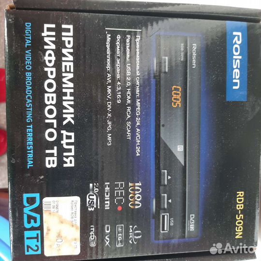 Приемник для цифрового тв