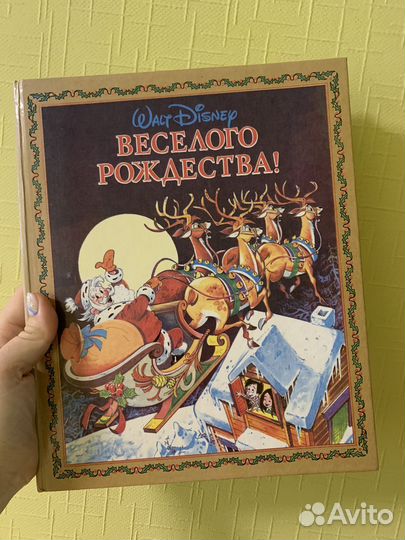 Книги Walt Disney