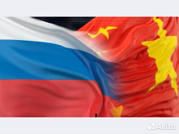 Любые услуги по Китаю и Гонконгу