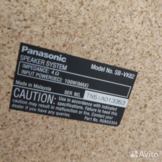 Колонки от музыкального центра