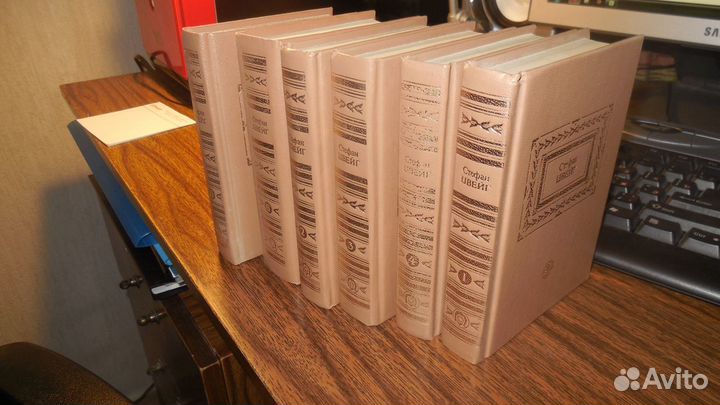 Стефан Цвейг