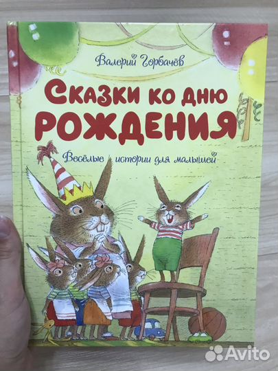 Детские книги новые