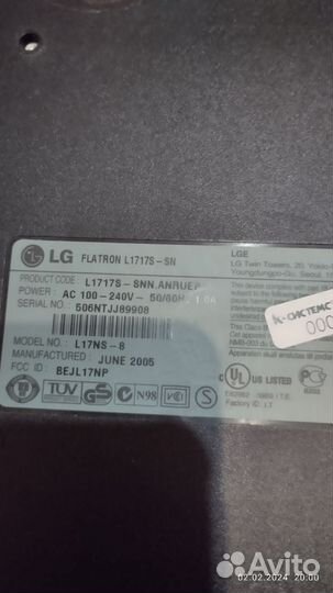 Монитор LG flatron 17 на запчасти