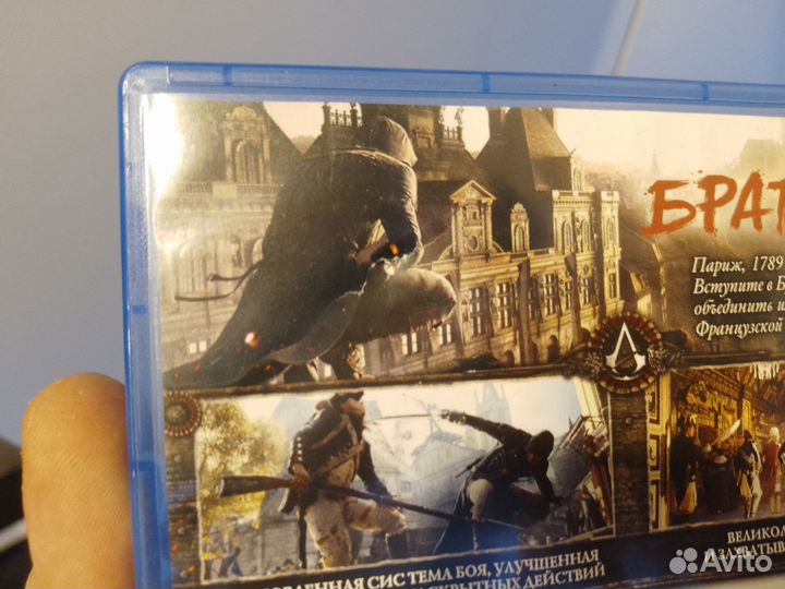 Assassins creed Единство