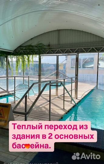 Термы весь день + водопады