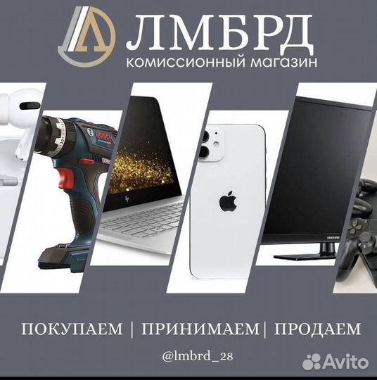 Соковыжималка Redmond RJ-914S