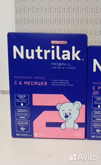 Нутрилак