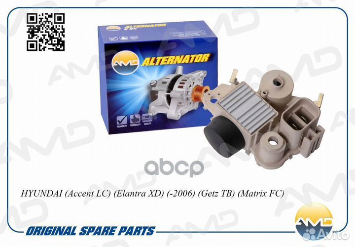 AMD.EL354 реле-регулятор Hyundai Verna/Elantra