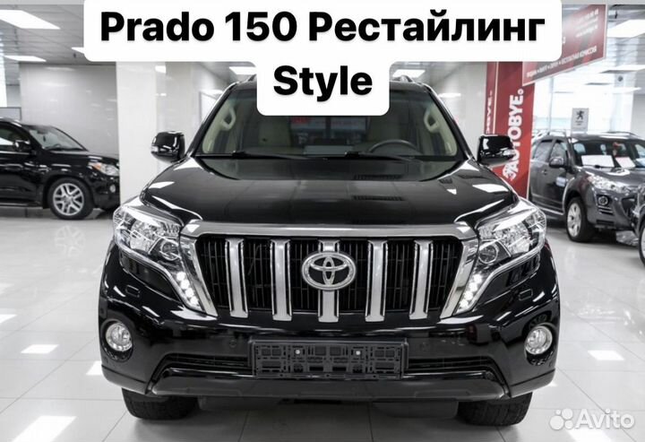Prado 150 2014+ Комплект Фары Стопы Style E3SO1