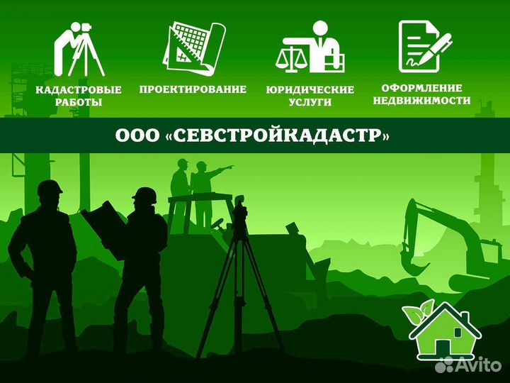 Дачная амнистия