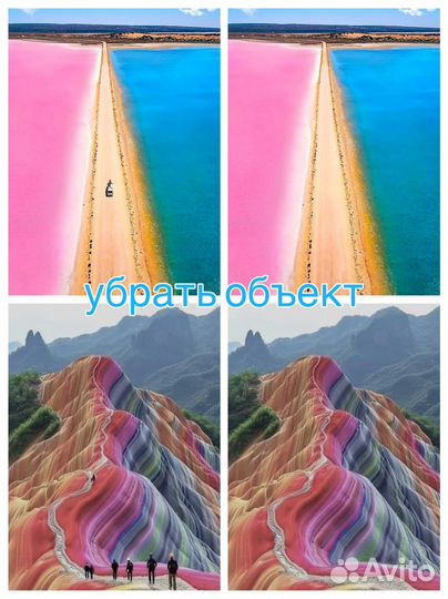 Ретушь и обработка фотографий, фотошоп