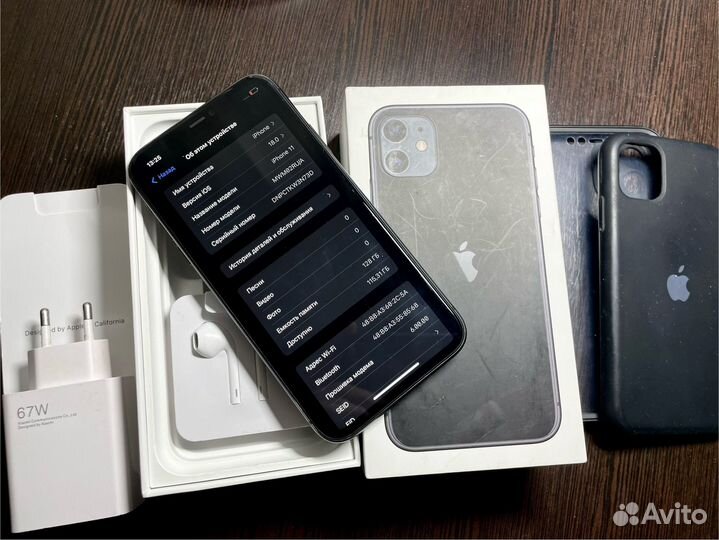 iPhone 11, 128 ГБ