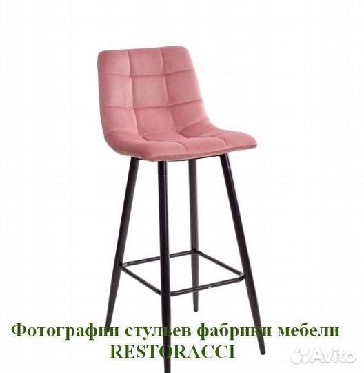 Стулья от производителя / Дизайн для дома и кафе