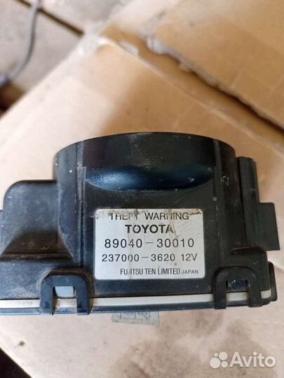 Сирена сигнализации Lexus GS