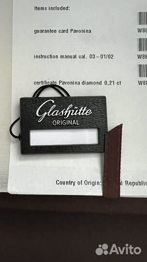Часы glashutte original