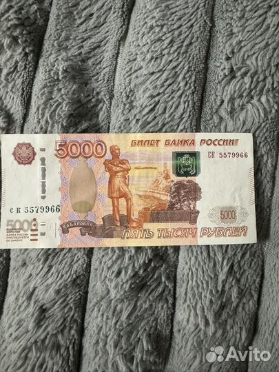 Купюра 5000 рублей красивые номера