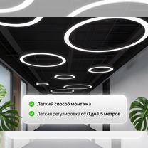 Светодиодный подвесной светильник круг, Омск