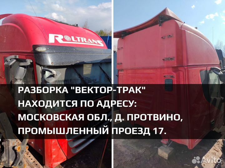 Редуктор заднего моста Ивеко Рено MS17X