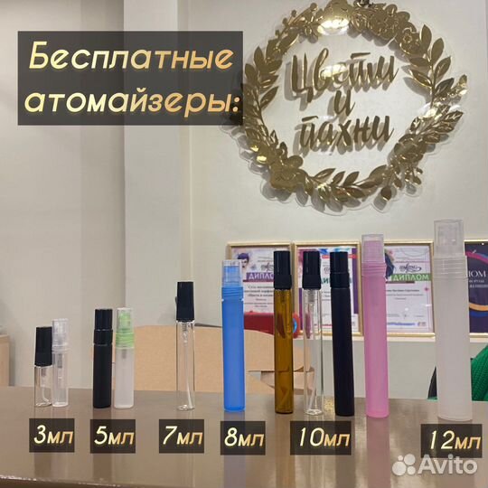 Richard Pear Show на распив