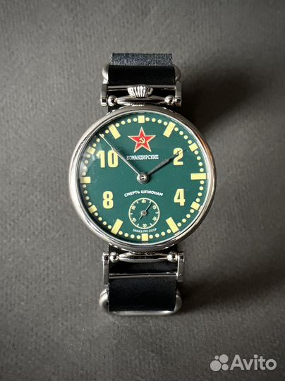 Молния Командирские “смерш” - наручные часы СССР