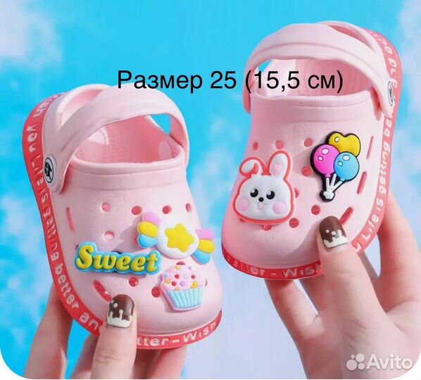 Тапочки детские эва