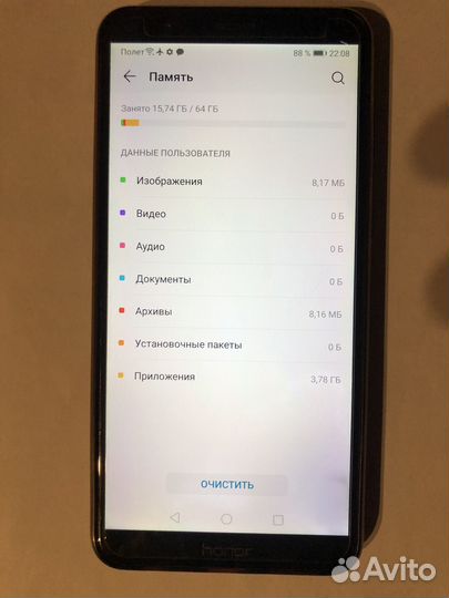 HONOR 7X, 4/64 ГБ