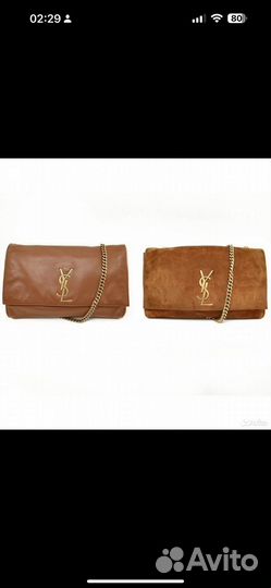 Сумка ySL kate коричневая, замшевая