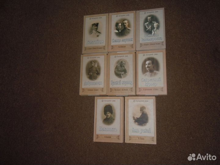 Разные, редкие книги