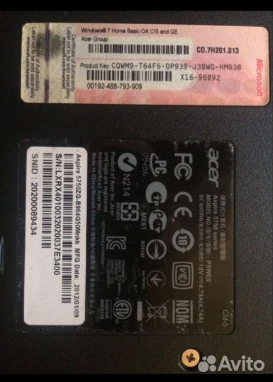 Продам ноутбук acer 5750zg