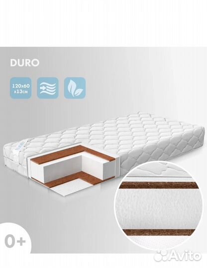 Детский матрас Nuovita Duro 120х60х13 см