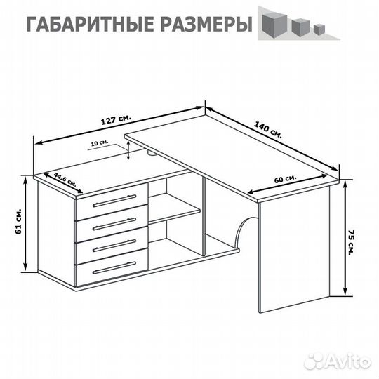Стол компьютерный с тумбой кст-109Л левый, цвет венге, шхгхв 140х127х75 см., выдвижные ящики слева