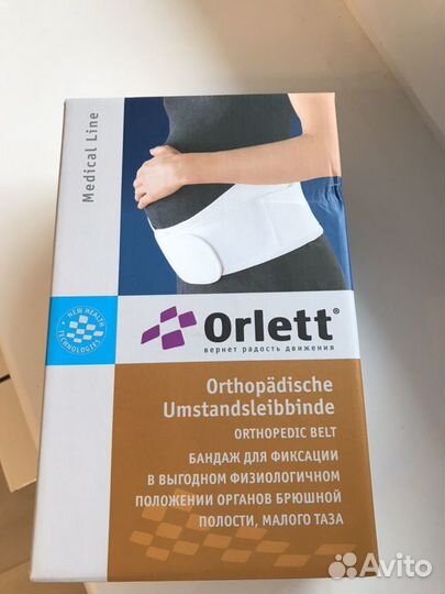 Бандаж Orlett