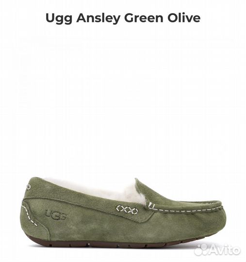 Угги женские Ugg Ansley
