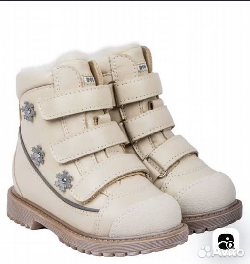 Ботинки BOS ортопедические детские