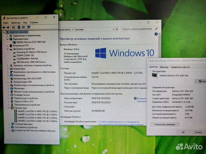 Игровой комп Intel Corei5,16Гб DDR4, GTX1060