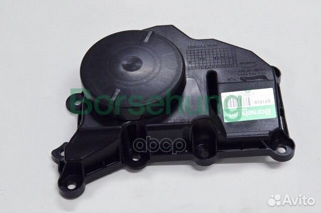 Маслоотделитель B11918 borsehung