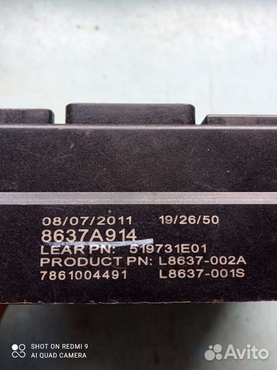 Блок предохранителей ASX Мицубиси