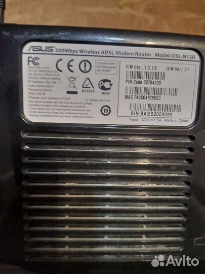 Роутер Asus DSL-N12U