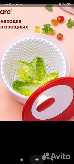 Посуда tupperware