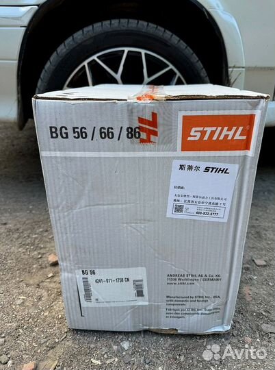 Воздуходувка Stihl BG56 оригинал