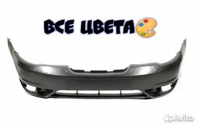 Бампер передний Daewoo Nexia любой цвет купить в Симферополе Кампласт ...