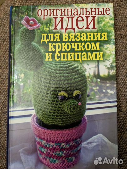 Оригинальные идеи для вязания крючком и спицами