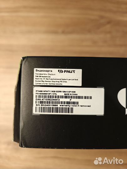 Palit RTX 4060 Infinity 2 8GB, новая