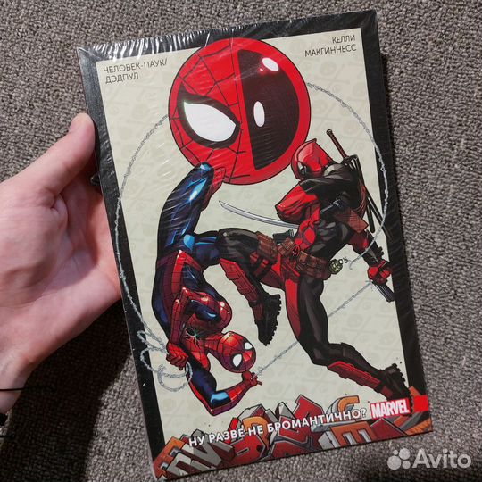 Комиксы Дэдпул, Человек паук