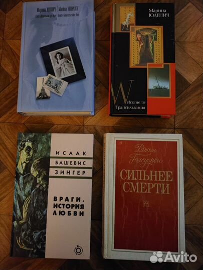 Книги для женщин