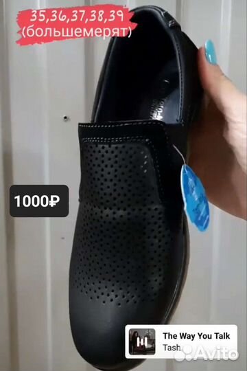 Школьные туфли для мальчика, р.35,36,37,38