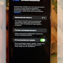 iPhone Xr, 64 ГБ