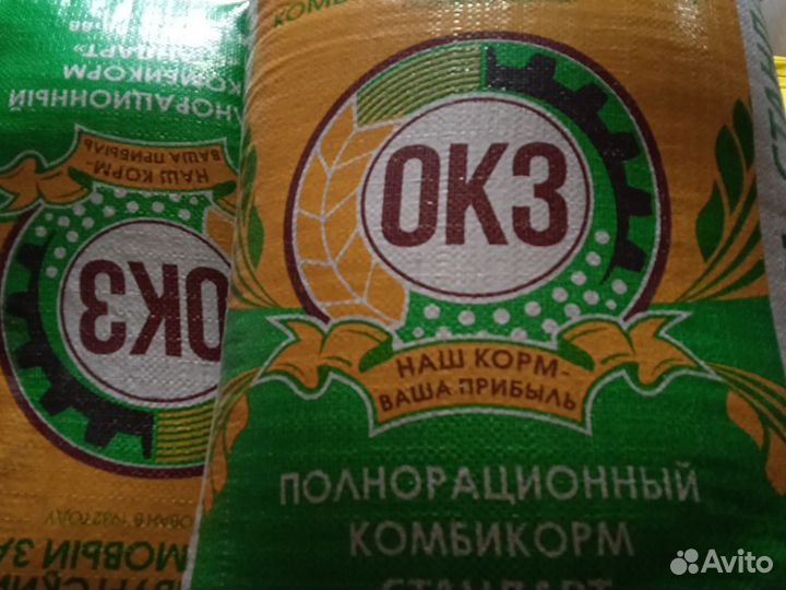 Корма для животных в Залесном