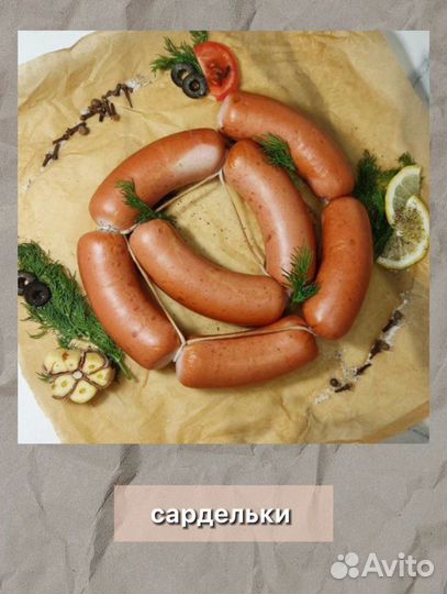 Домашняя колбаса